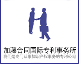 KATO IP GROUP